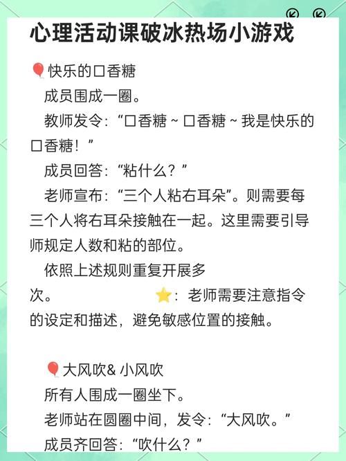 跟女生玩的小游戏推荐，轻松打开话题告别尬聊！