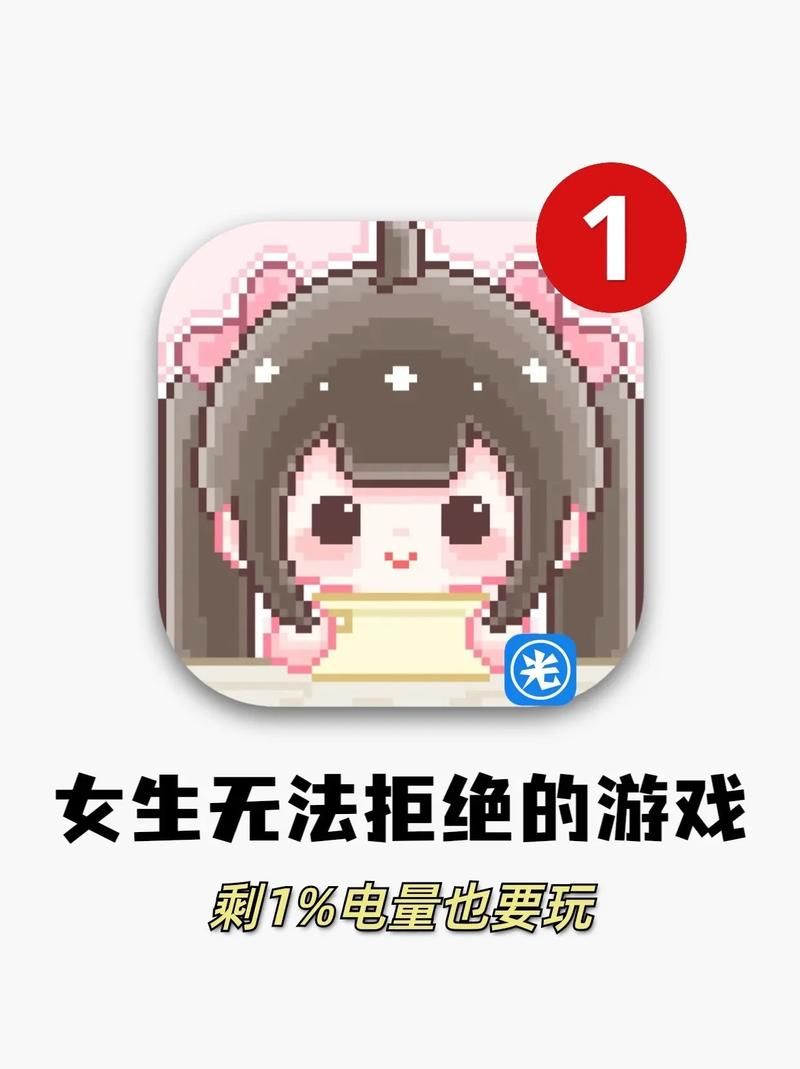 跟女生玩的小游戏推荐，轻松打开话题告别尬聊！