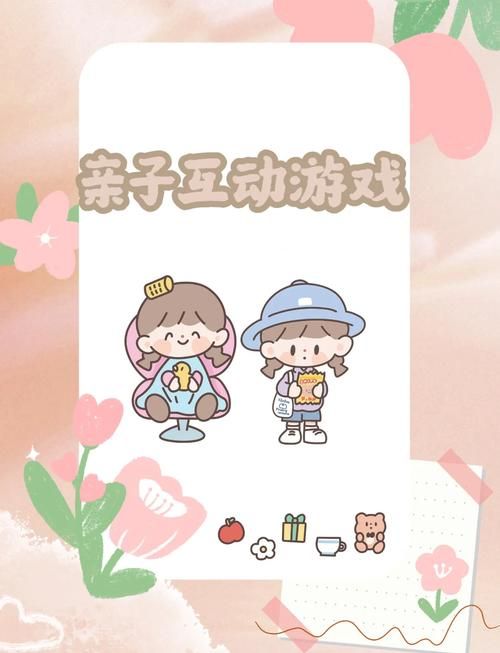跟孩子一起玩什么游戏好？这几种增进亲子关系！