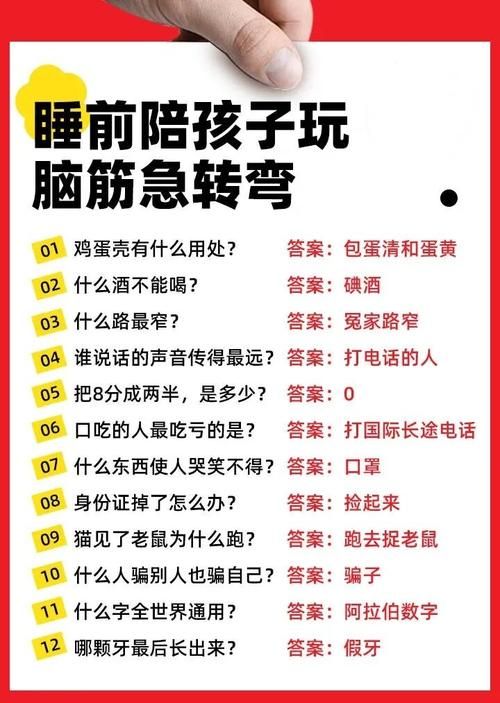 跟孩子一起玩什么游戏好？这几种增进亲子关系！