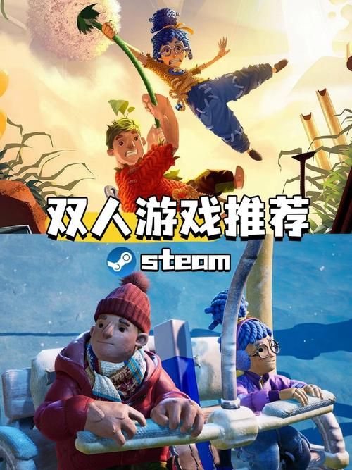 跟小孩一起玩的游戏怎么选？这篇攻略快收藏！