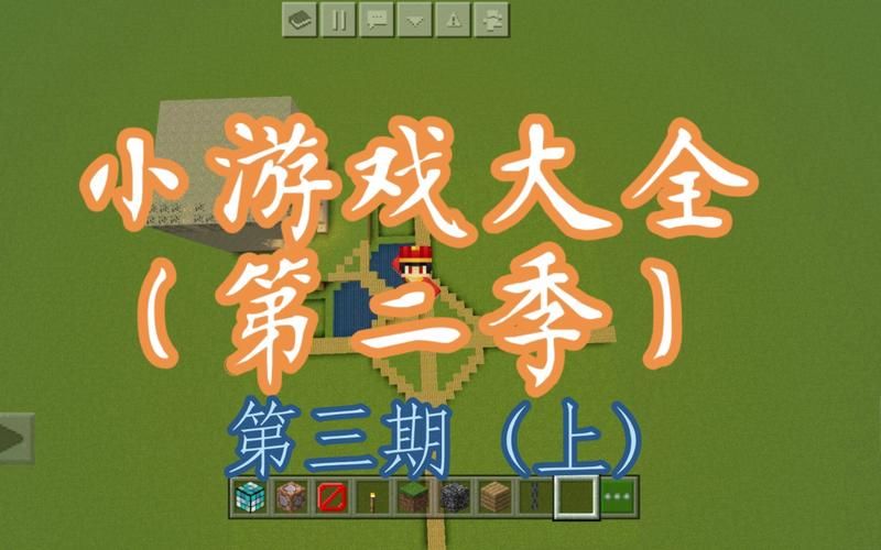 跟我的世界差不多的游戏，这几个你玩过几个？
