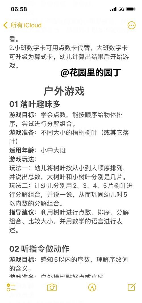 跟数学有关的游戏推荐，边玩边学数学的益智游戏！