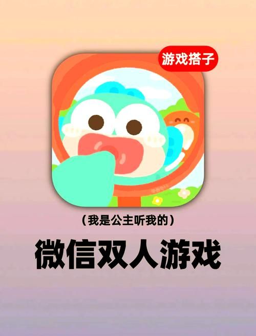 跟朋友玩的游戏怎么选？这篇攻略帮你搞定！