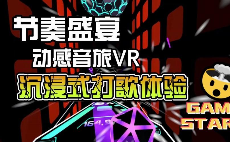 跟歌曲有关的游戏大推荐，音乐迷千万别错过！