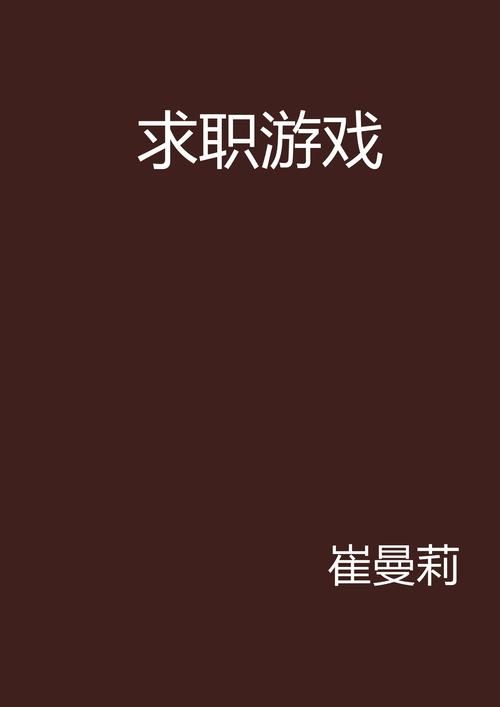 跟游戏有关的职业有哪些？这几个职业好玩又高薪！