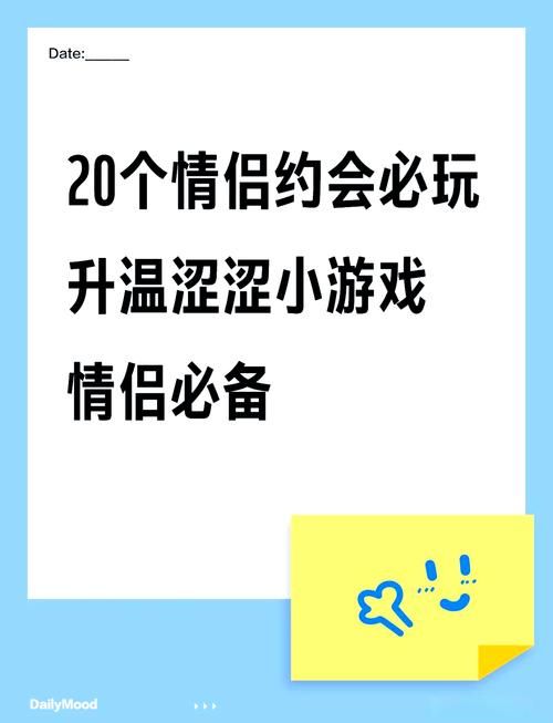 跟男朋友玩的小游戏推荐，在家也能嗨翻天！