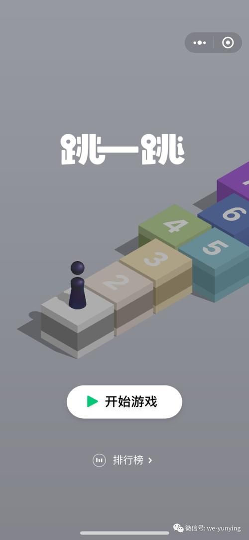 跳一跳游戏大全：热门小游戏合集，总有一款适合你！