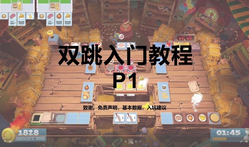 跳一跳游戏怎么下载？详细步骤新手一看就会！