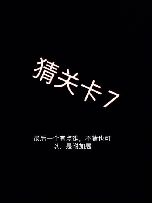 跳井游戏怎么玩？不同关卡的玩法技巧详解！