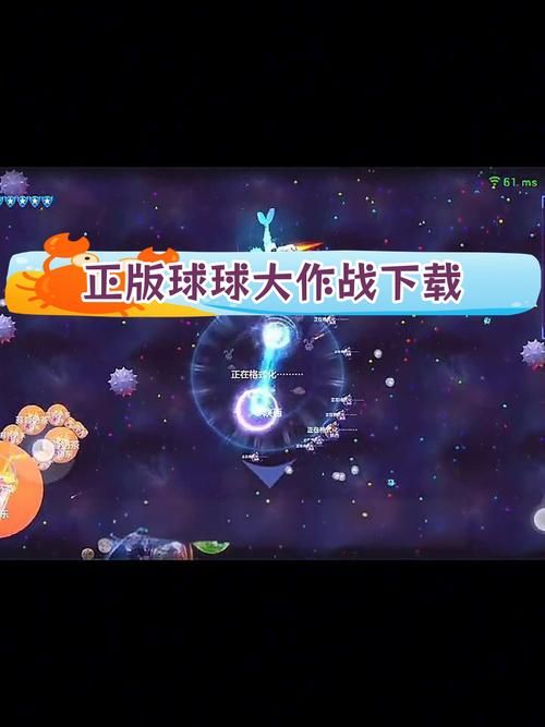 跳动的球球游戏在哪下载？官方正版安装包看这里！