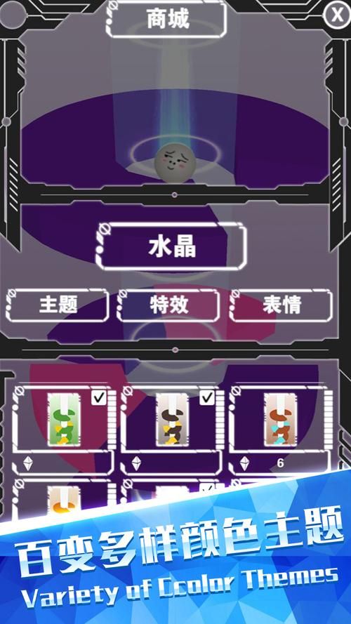 跳动的球球游戏在哪下载？官方正版安装包看这里！