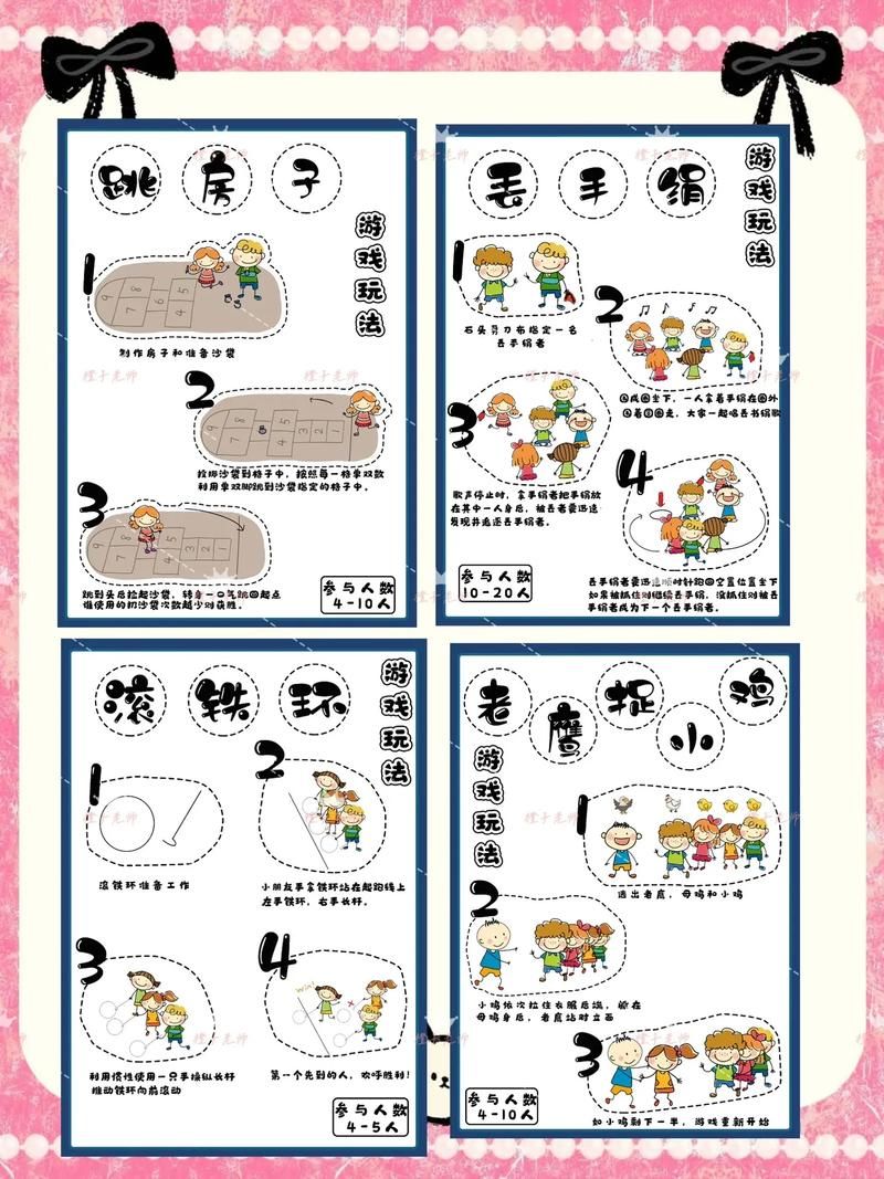 跳来跳去的游戏太好玩了！新手入门必看攻略