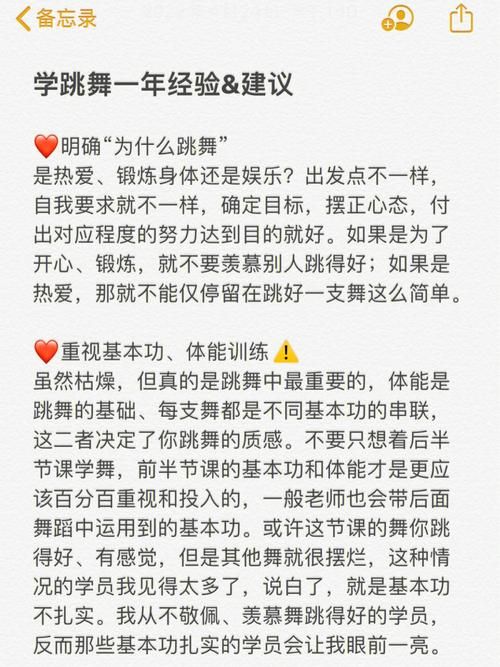 跳舞游戏有哪些？这份超全的舞蹈游戏清单请收好！