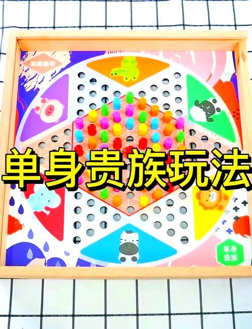跳跳棋游戏规则大全，从入门到精通的秘籍！
