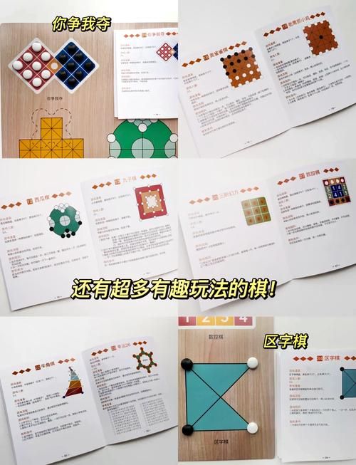 跳跳棋游戏规则大全，从入门到精通的秘籍！