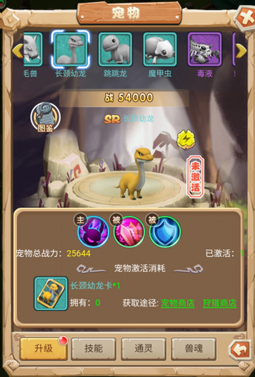跳跳龙游戏怎么玩？新手快速上手攻略看这里！