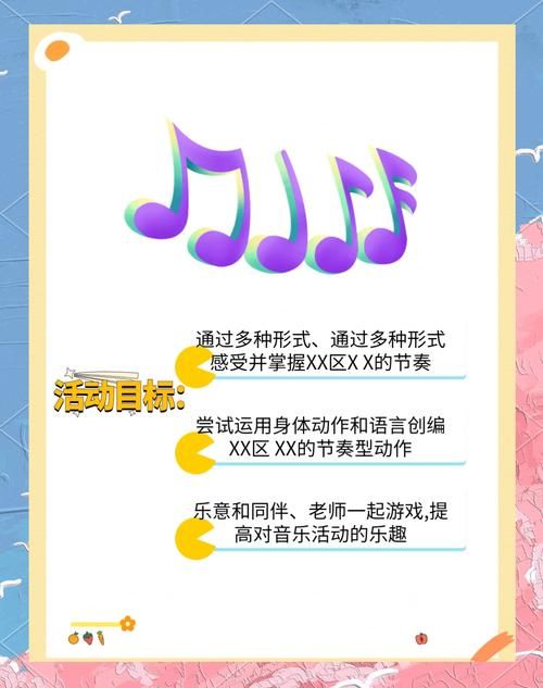 踩气球游戏背景音乐怎么选？这几首越听越上头！