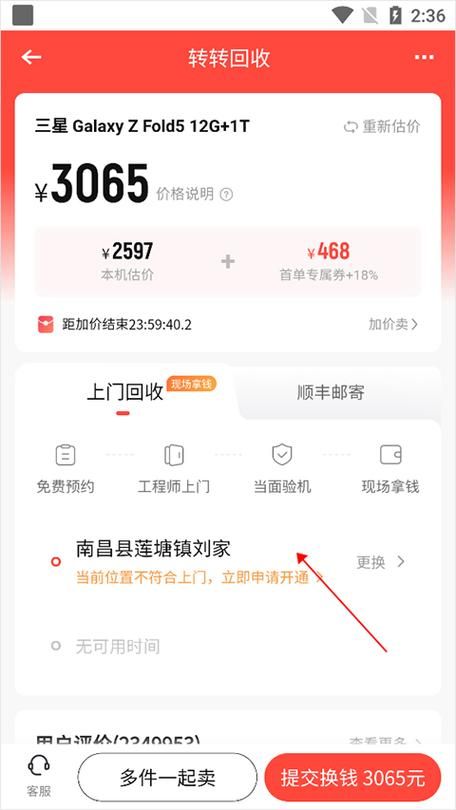 转转游戏账号估价准吗？快速了解账号价值！