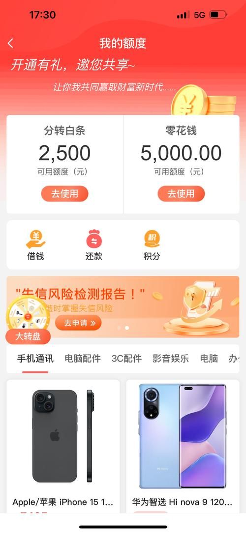 转转游戏账号估价准吗？快速了解账号价值！