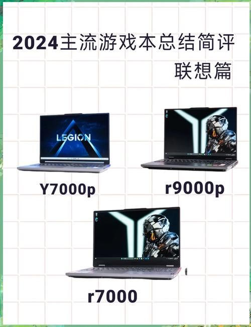 轻薄游戏笔记本大盘点：热门型号优缺点一览！