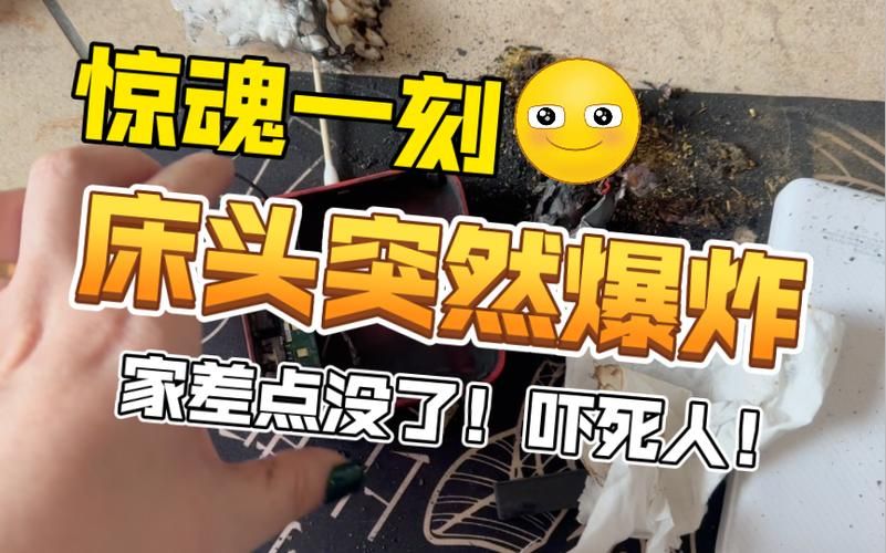 边充电边玩游戏会爆炸吗？为你揭秘真实情况！