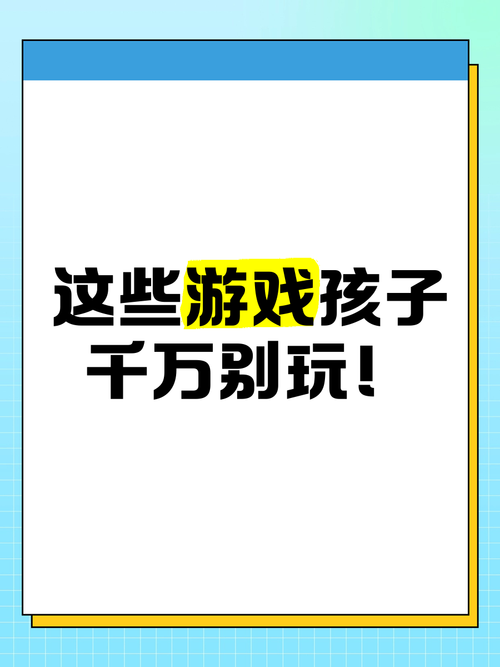 边玩边学！这些好玩的学习游戏千万别错过！