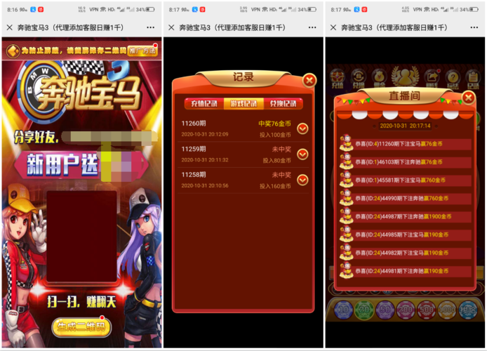 边锋游戏2013官方下载地址，亲测可用放心下！