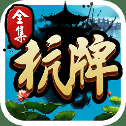 边锋游戏官方下载：手机版免费安装，随时开局！