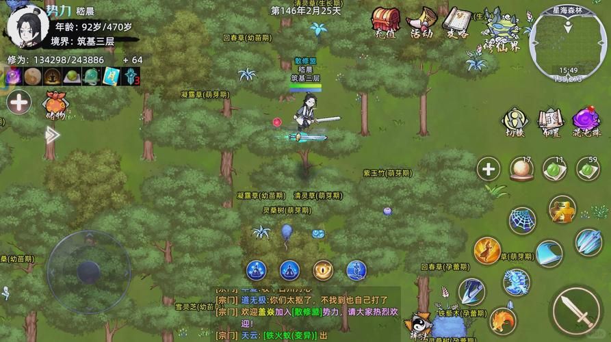 达到修仙游戏满级没事干？教你几招打发时间！