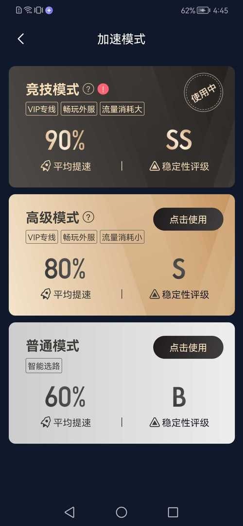 迅游游戏盒在哪下载？官方渠道安全又放心！
