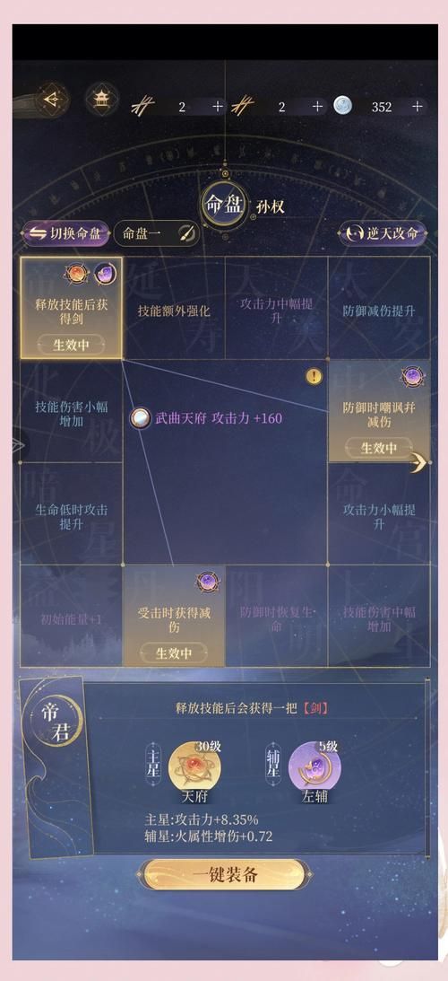 过关斩将游戏怎么玩？新手快速上手攻略看这里！