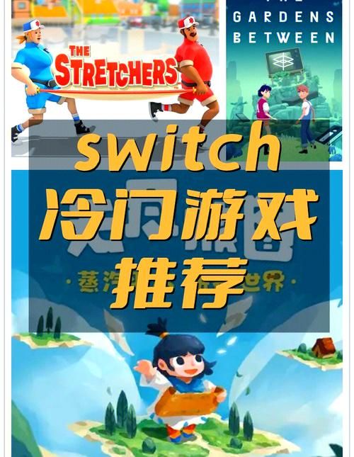 过关类单机游戏有哪些？这几款经典又好玩！