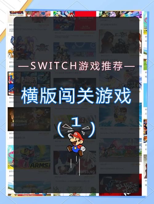 过关类单机游戏有哪些？这几款经典又好玩！