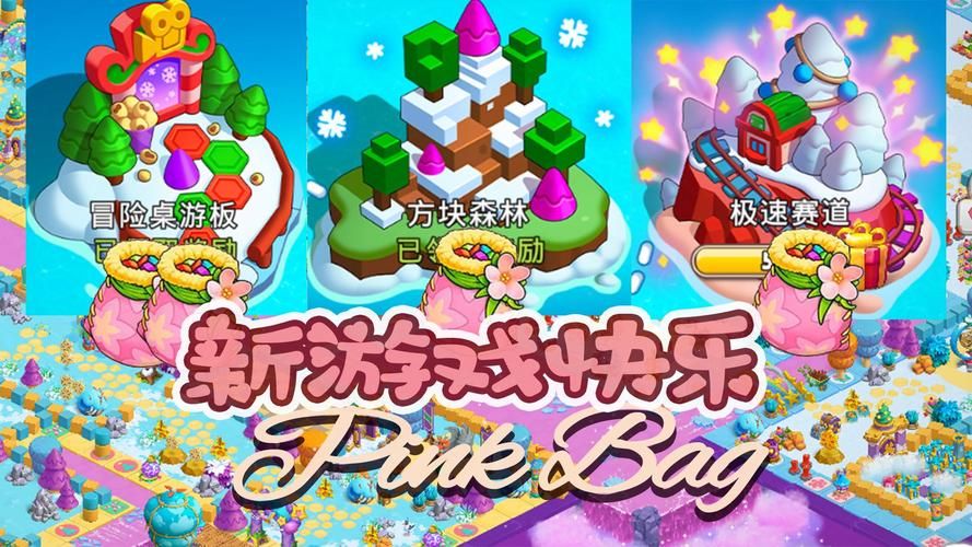 过家家游戏下载最新版，新玩法新角色抢先体验！