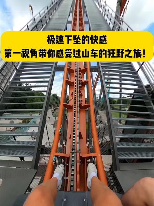 过山车单机游戏怎么玩？新手入门攻略看这里！