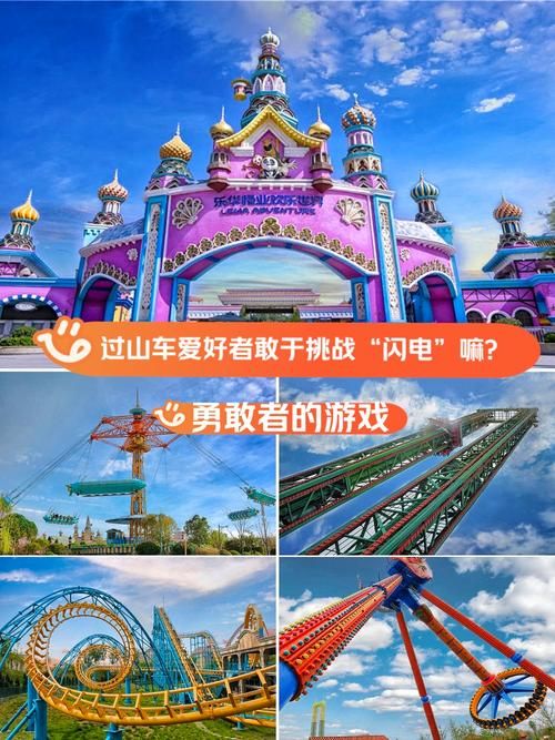 过山车单机游戏怎么玩？新手入门攻略看这里！