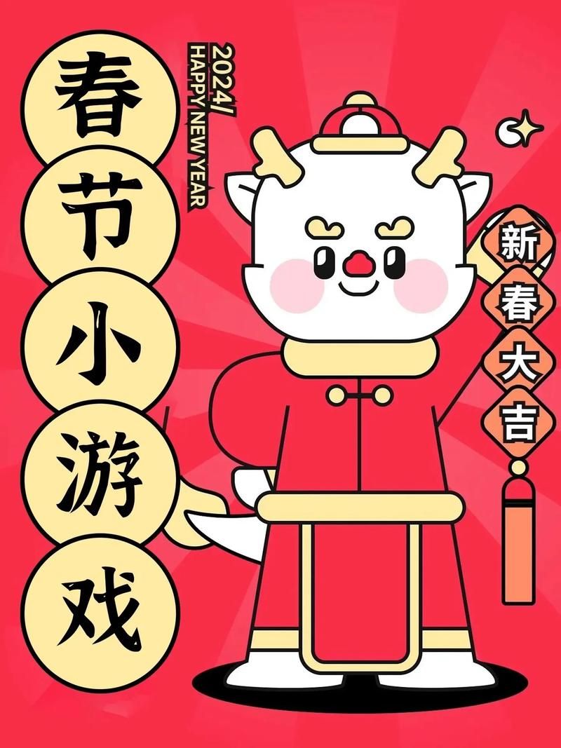 过年过节6个人玩什么？这几款游戏全家都爱玩！