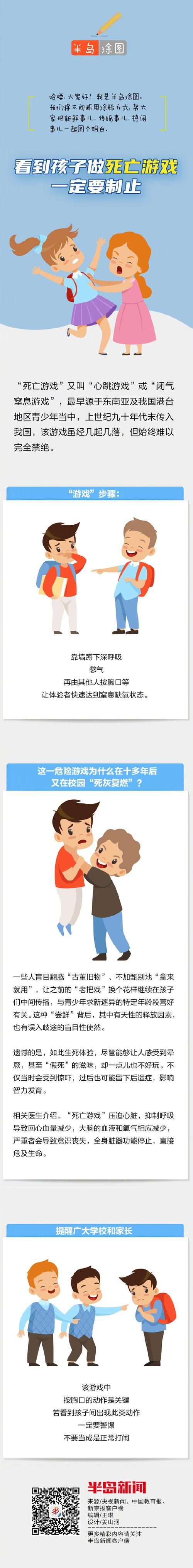 过度游戏的危害有多大？看完这篇你就明白了！