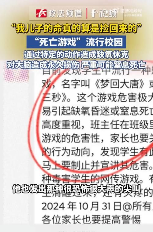 过度游戏的危害有多大？看完这篇你就明白了！