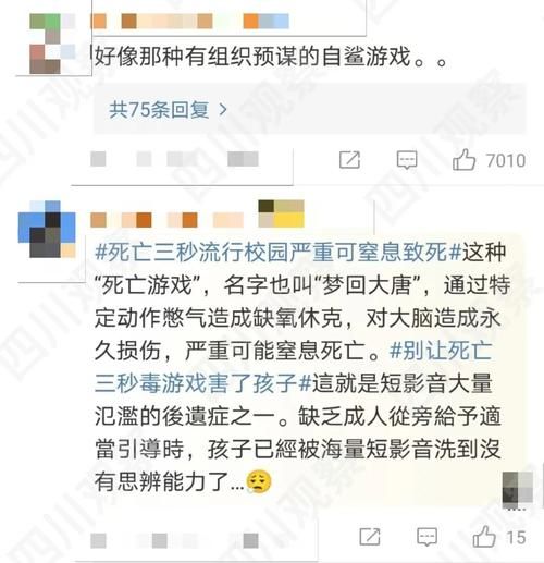 过度游戏的危害有多大？看完这篇你就明白了！