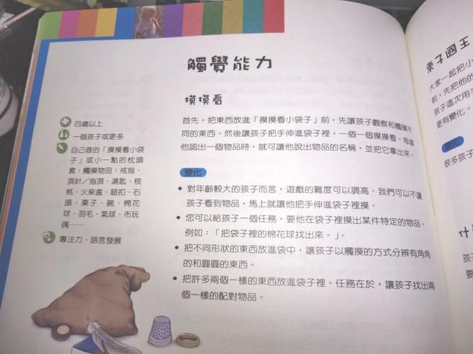 过障碍物游戏教案哪里找？这几个方法简单又实用！