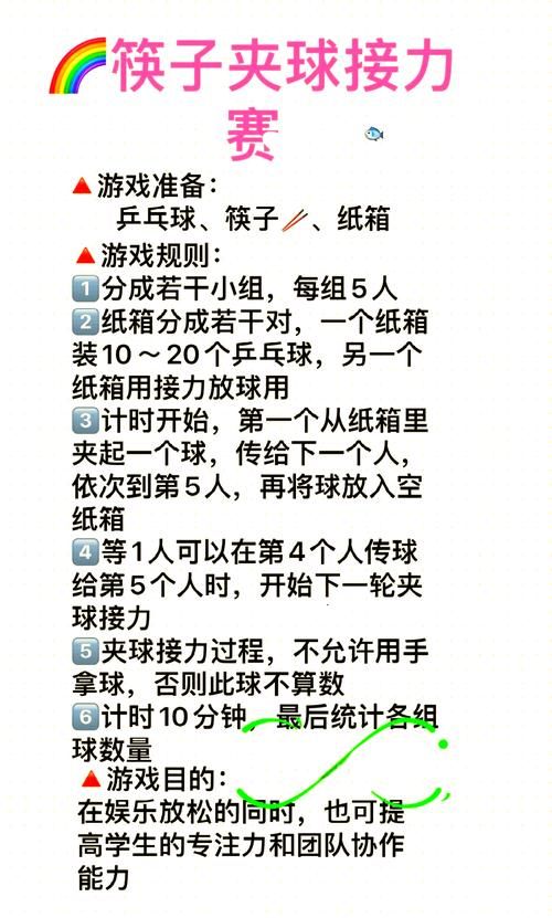 运乒乓球游戏规则是什么？这样玩才更有趣！
