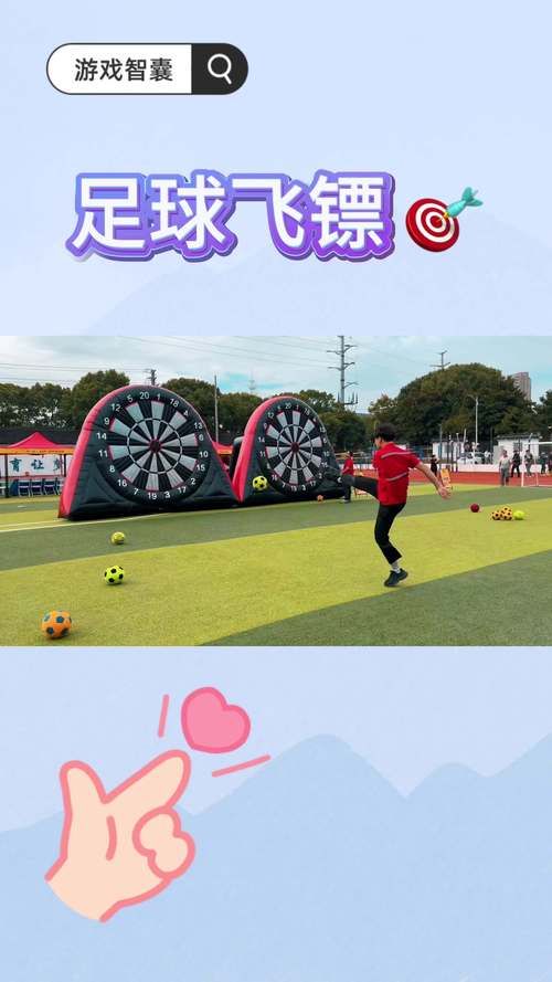 运动会小游戏有哪些？这几个趣味游戏超好玩！