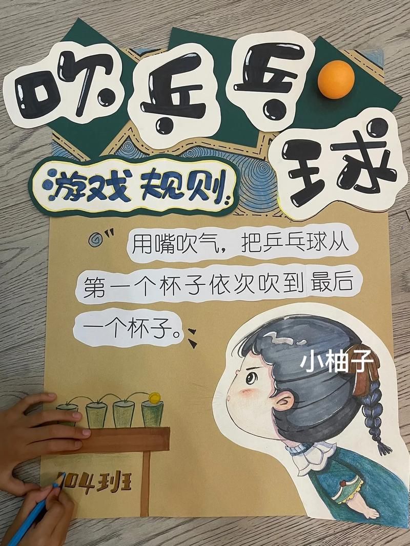 运动会玩什么游戏好？这些游戏简单又有趣！