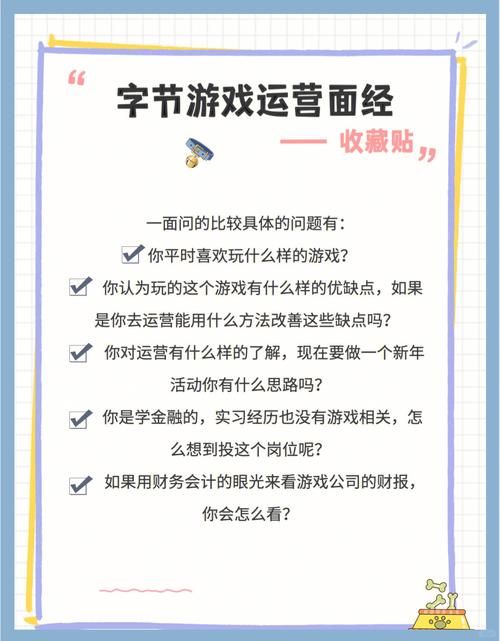 运营类游戏怎么玩？新手快速上手攻略看这里！