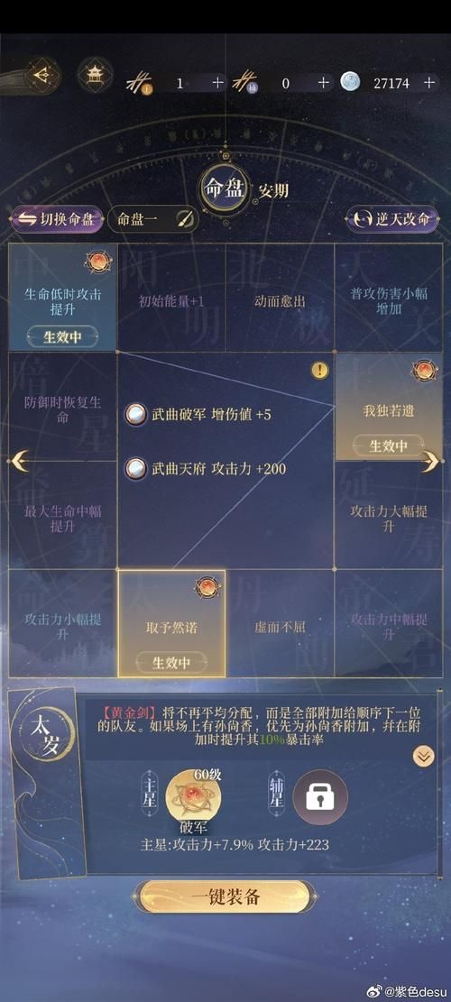 运转乾坤游戏技巧分享，新手快速入门必看攻略！