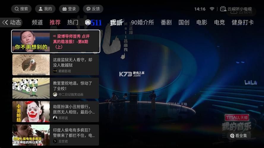 还不知道电视游戏频道是什么台？快看这里！