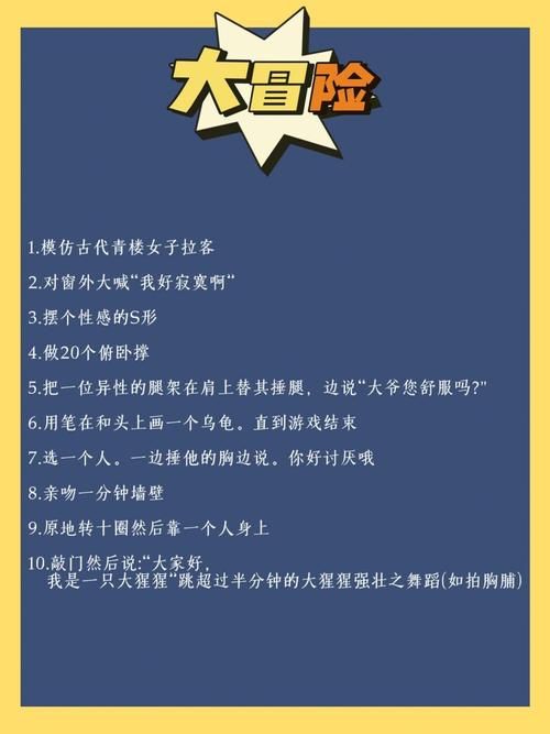 还在为早会惩罚发愁？早会小游戏惩罚大全给你灵感！