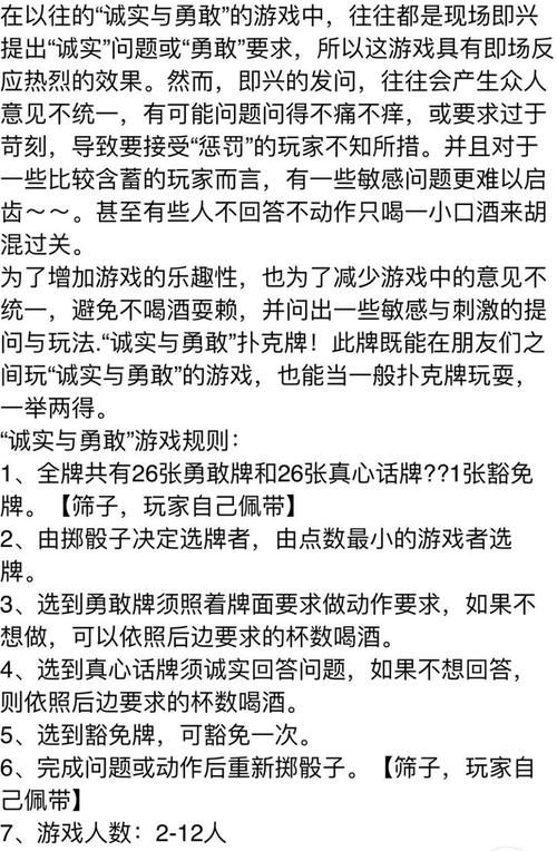 还在为早会惩罚发愁？早会小游戏惩罚大全给你灵感！